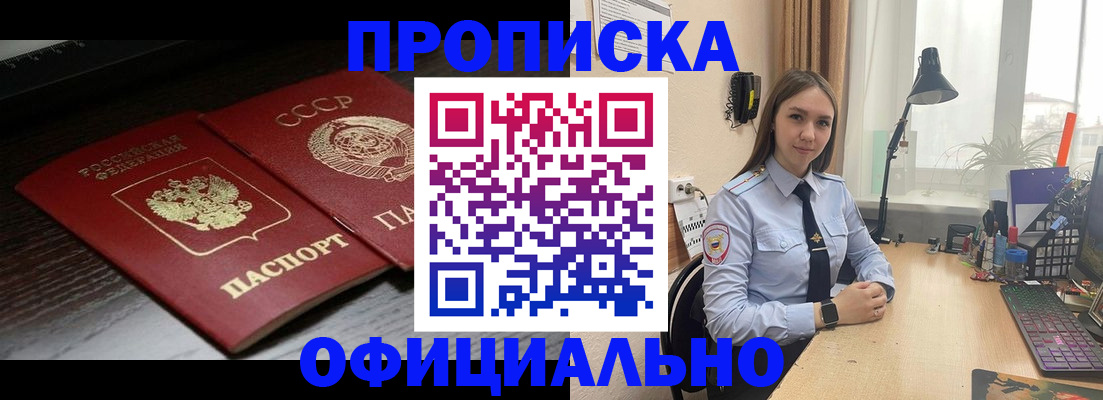 регистрация для дет. сада в Рязани